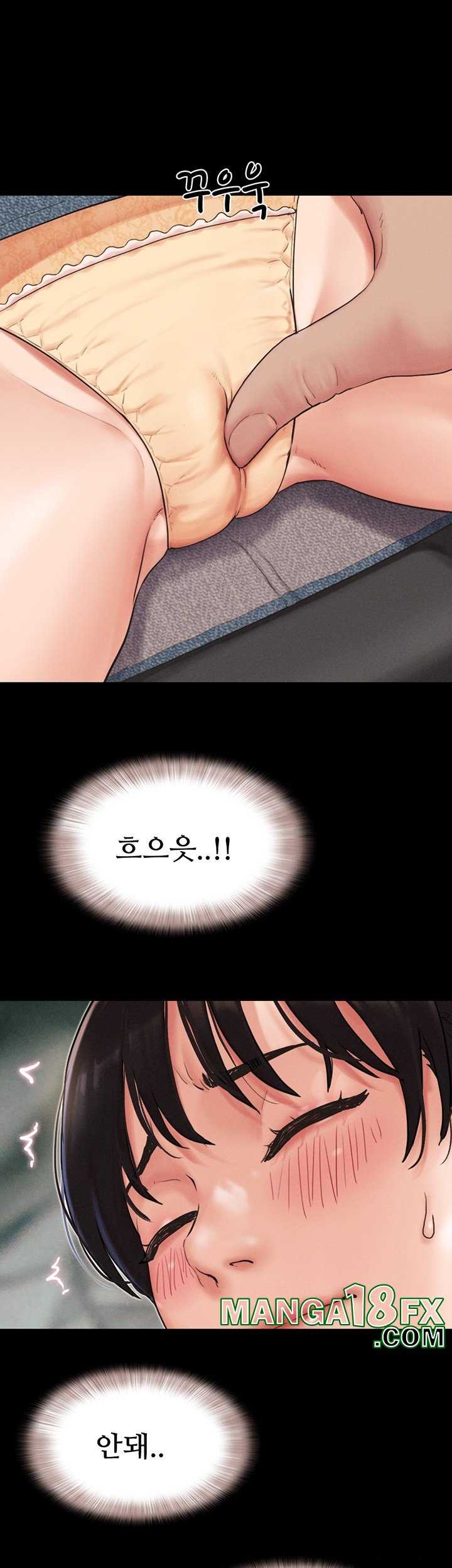 HOT  Soeun Page 47 - MangaHe