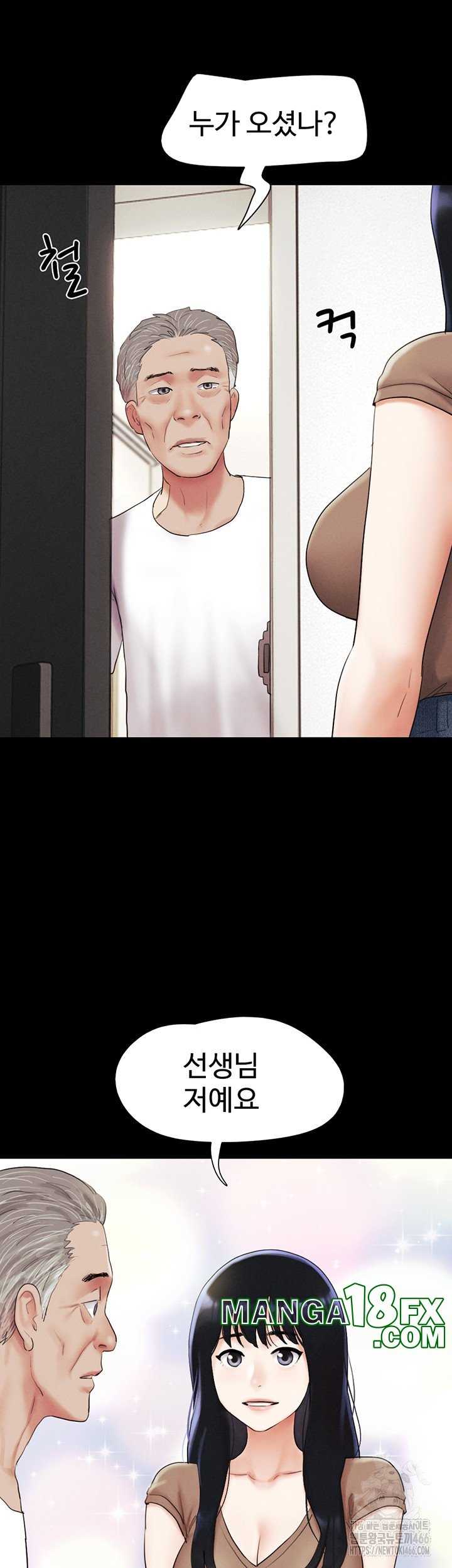 HOT  Soeun Page 6 - MangaHe