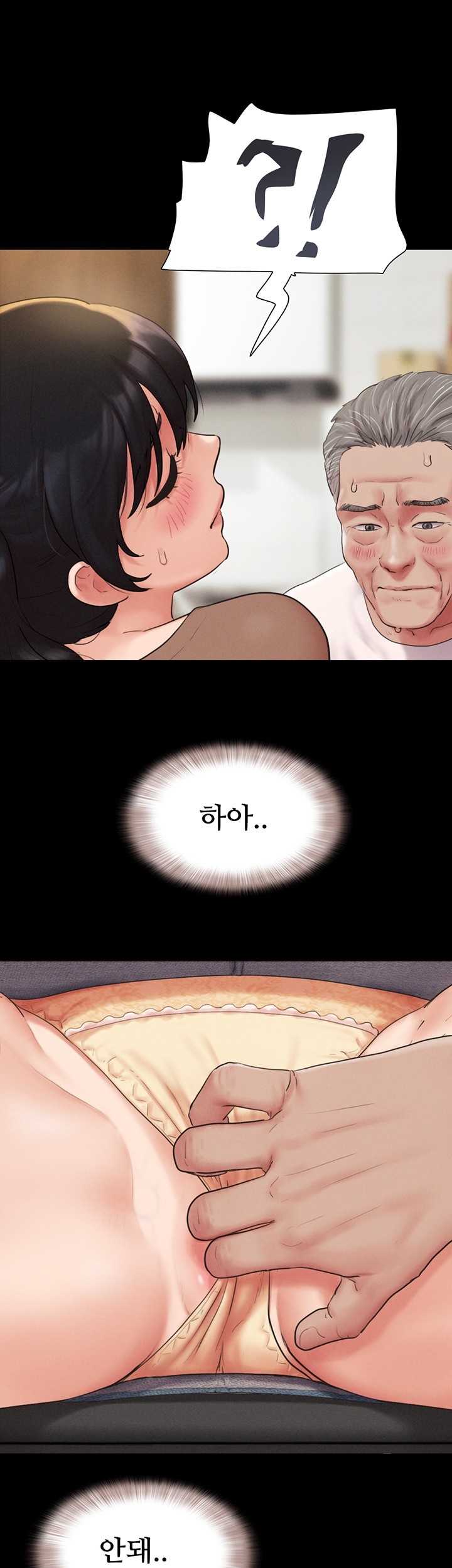 HOT  Soeun Page 52 - MangaHe