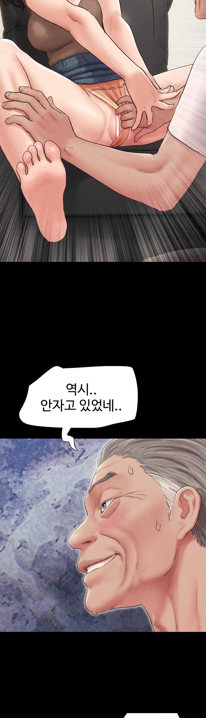 HOT  Soeun Page 54 - MangaHe
