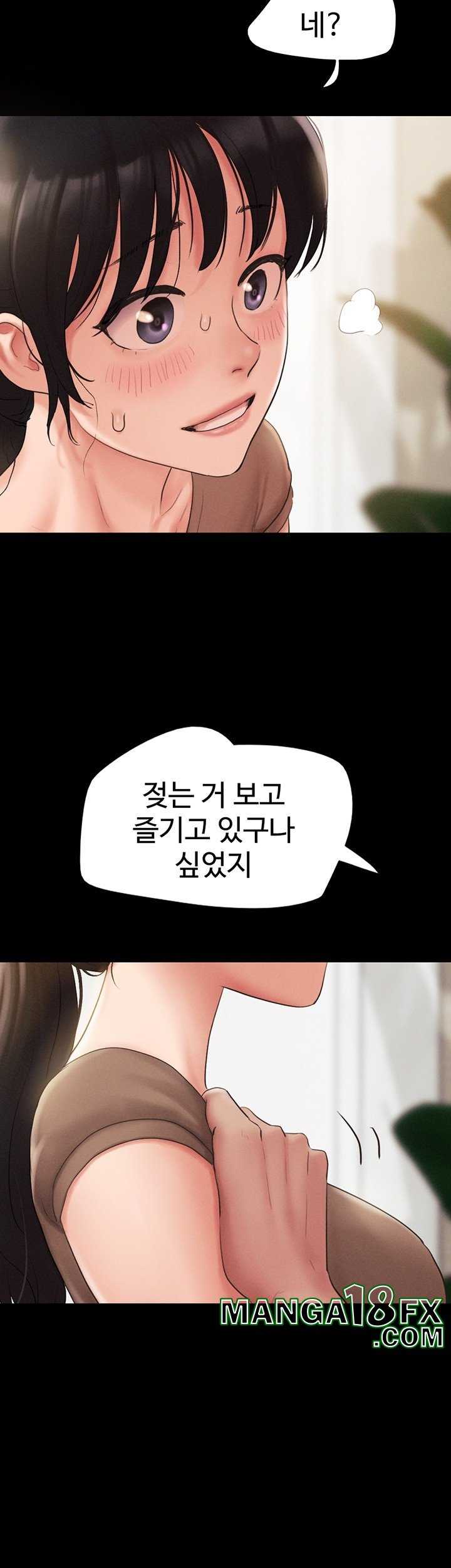 HOT  Soeun Page 55 - MangaHe