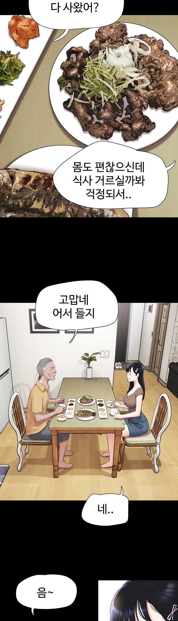 HOT  Soeun Page 9 - MangaHe