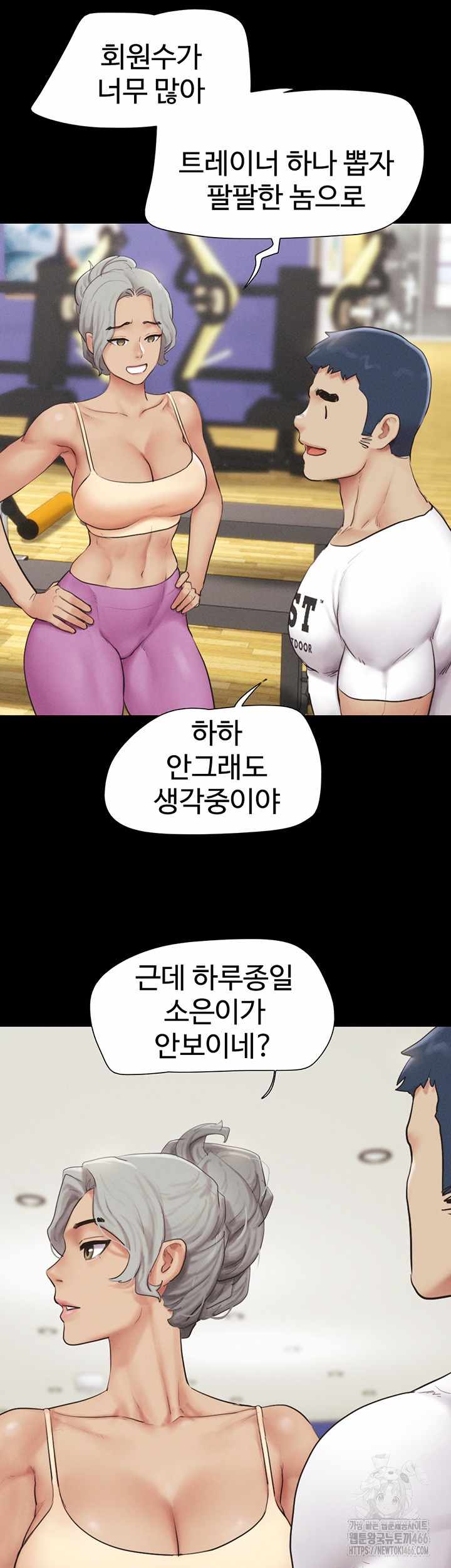 HOT  Soeun Page 11 - MangaHe