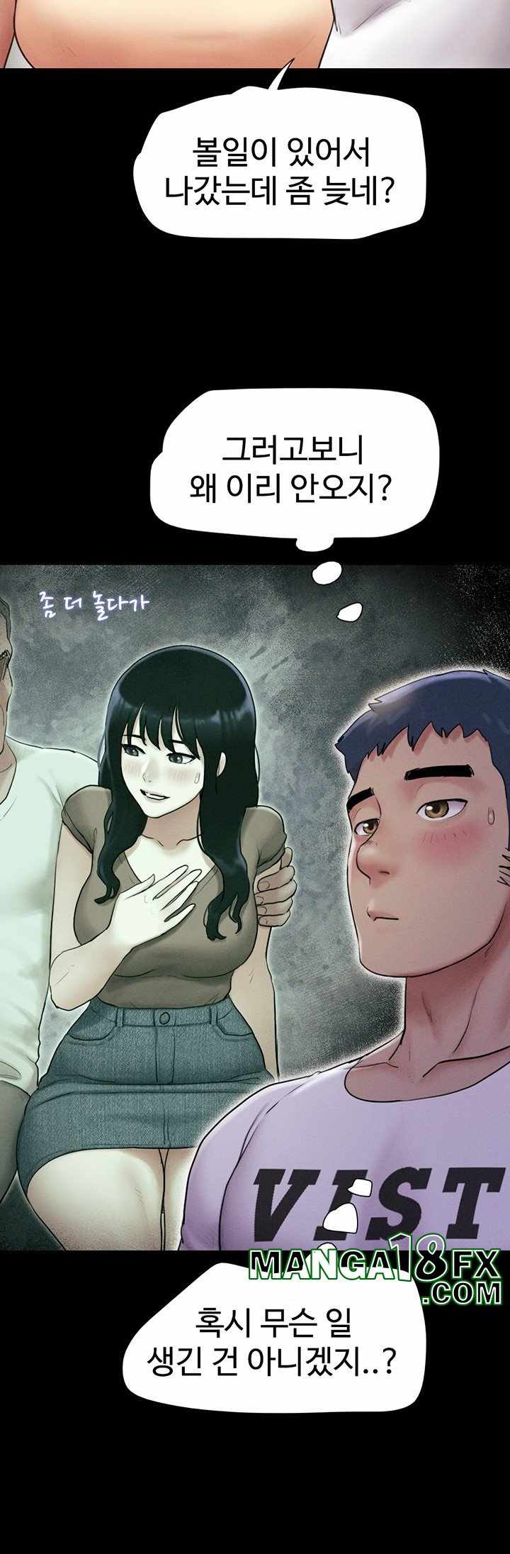 HOT  Soeun Page 12 - MangaHe