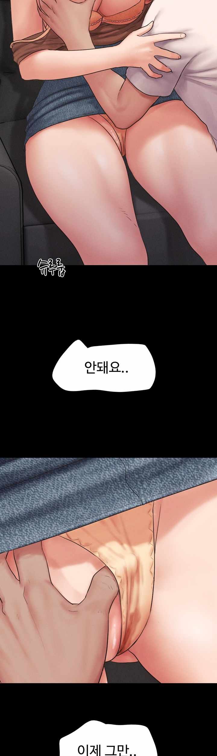 HOT  Soeun Page 16 - MangaHe