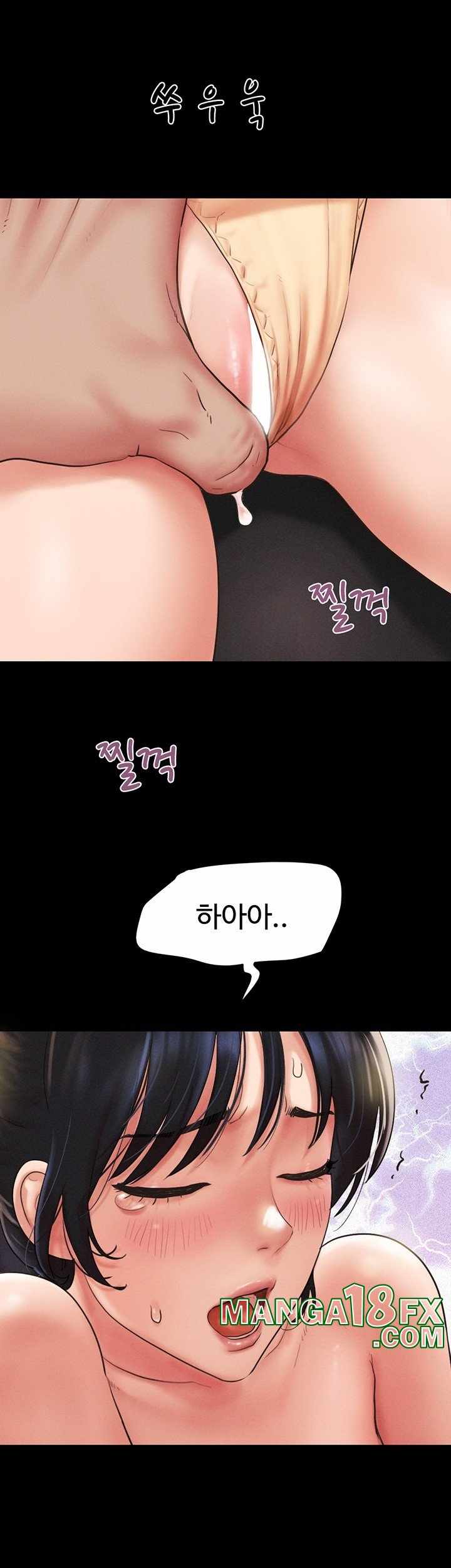 HOT  Soeun Page 18 - MangaHe