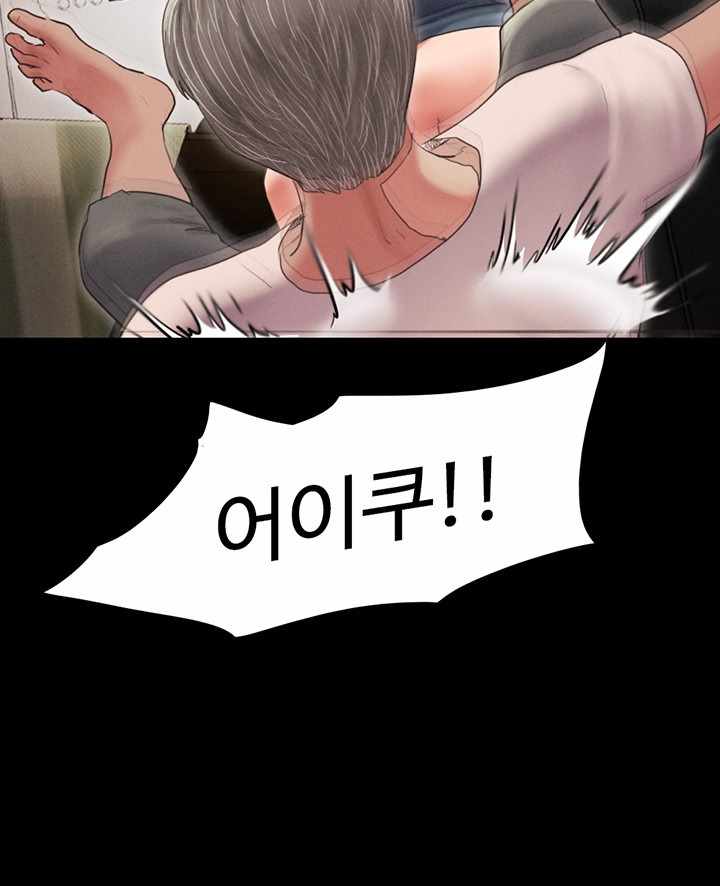 HOT  Soeun Page 22 - MangaHe