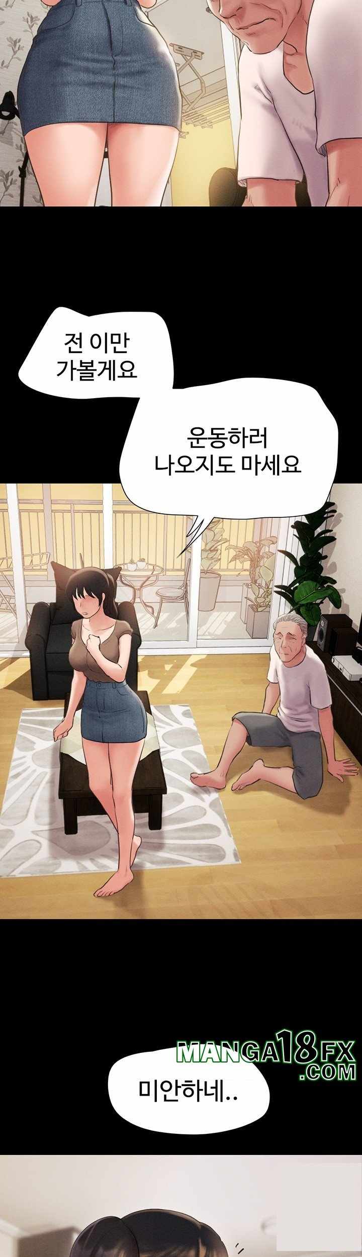 HOT  Soeun Page 25 - MangaHe