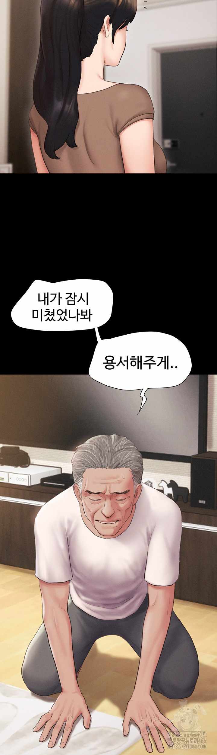 HOT  Soeun Page 26 - MangaHe