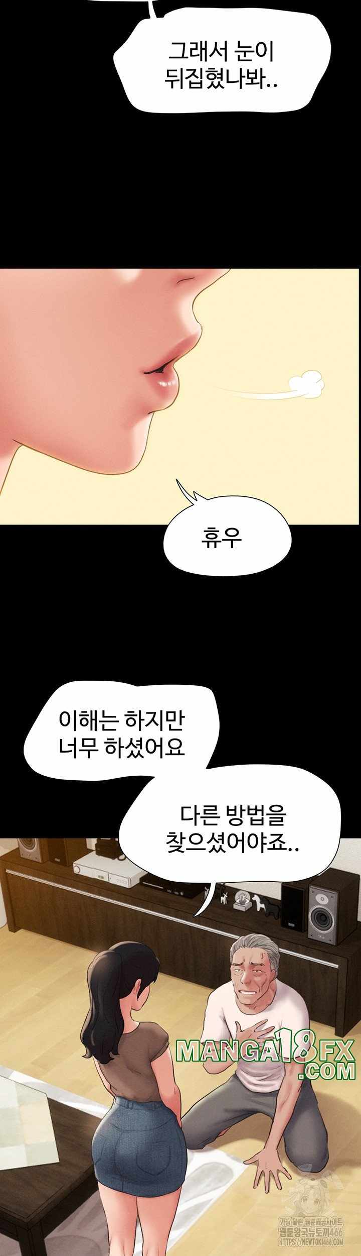 HOT  Soeun Page 30 - MangaHe