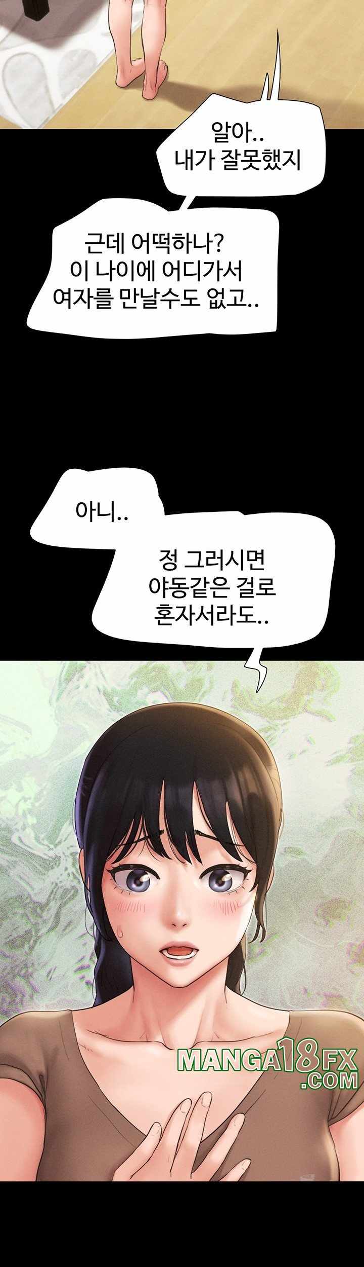 HOT  Soeun Page 31 - MangaHe