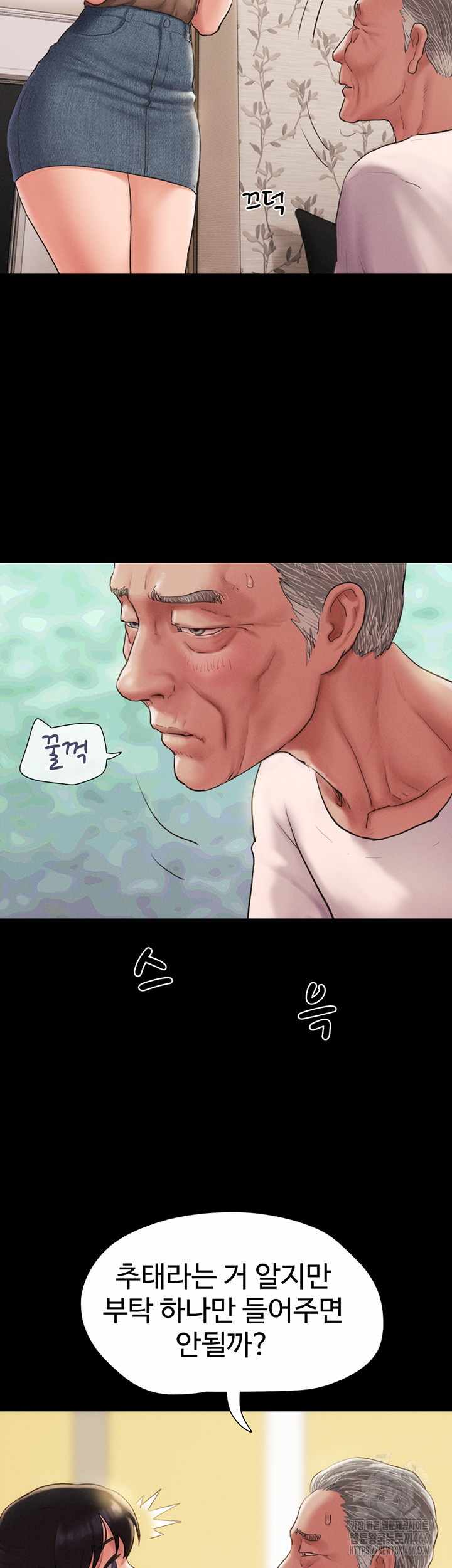 HOT  Soeun Page 34 - MangaHe