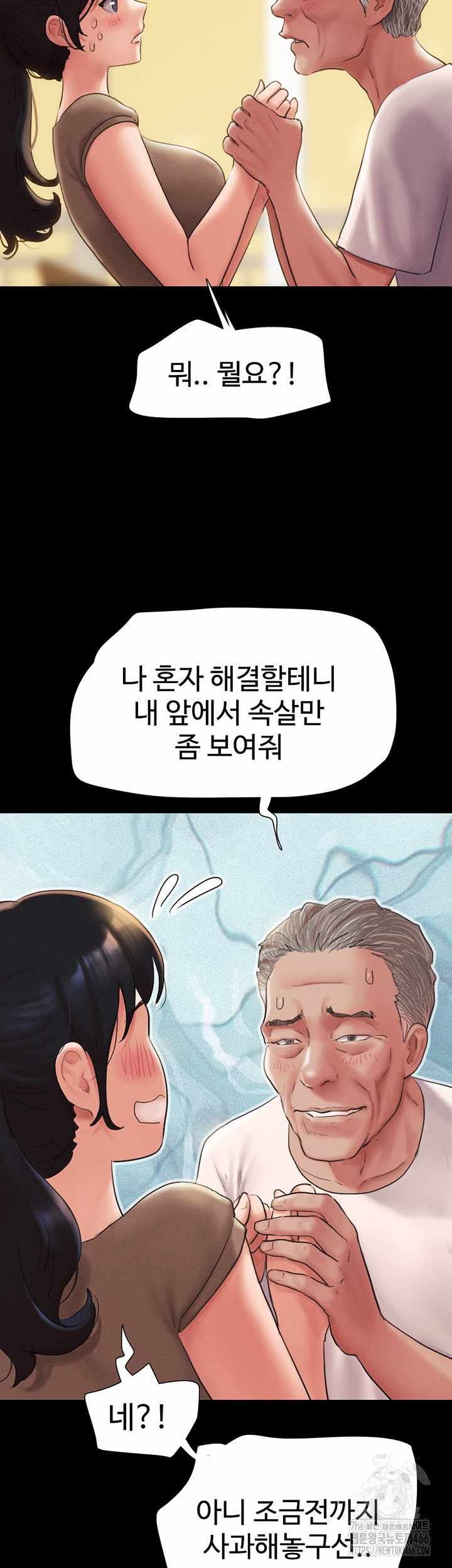 HOT  Soeun Page 35 - MangaHe