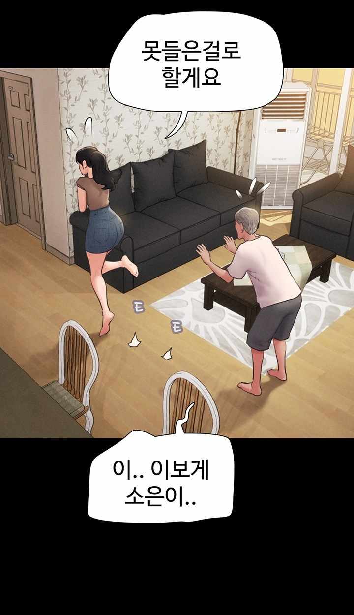 HOT  Soeun Page 37 - MangaHe