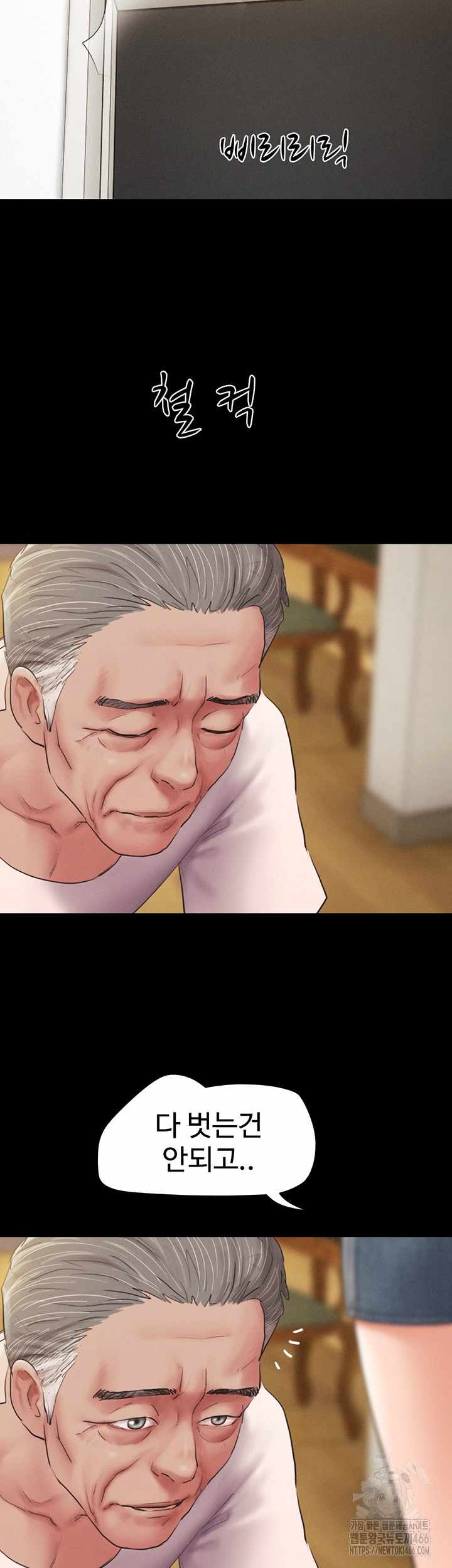 HOT  Soeun Page 40 - MangaHe