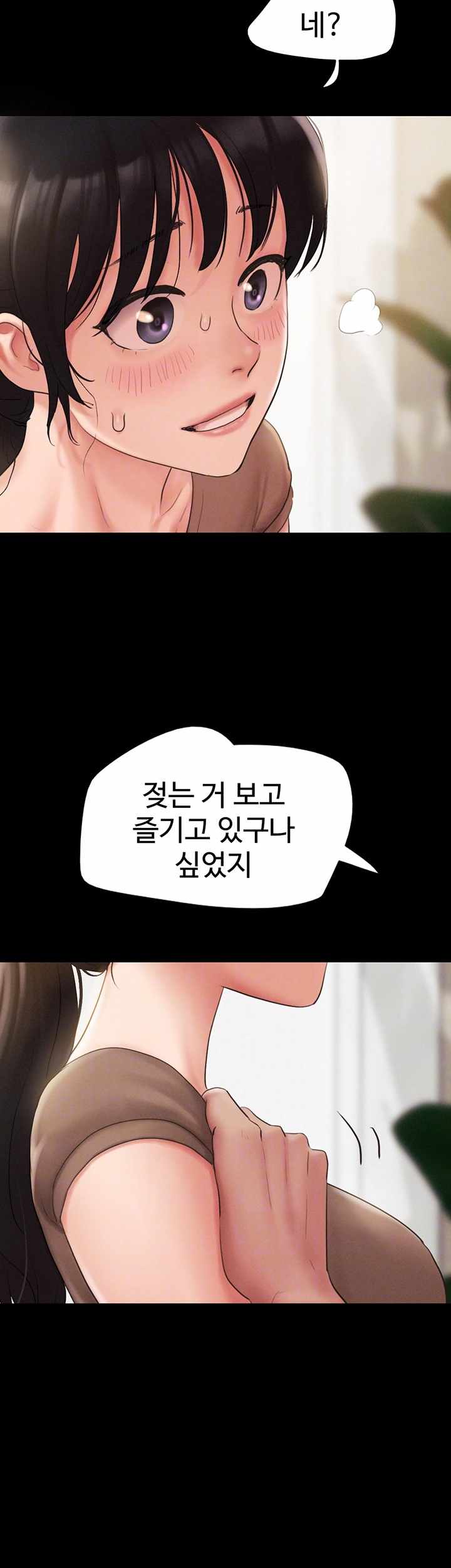 HOT  Soeun Page 5 - MangaHe