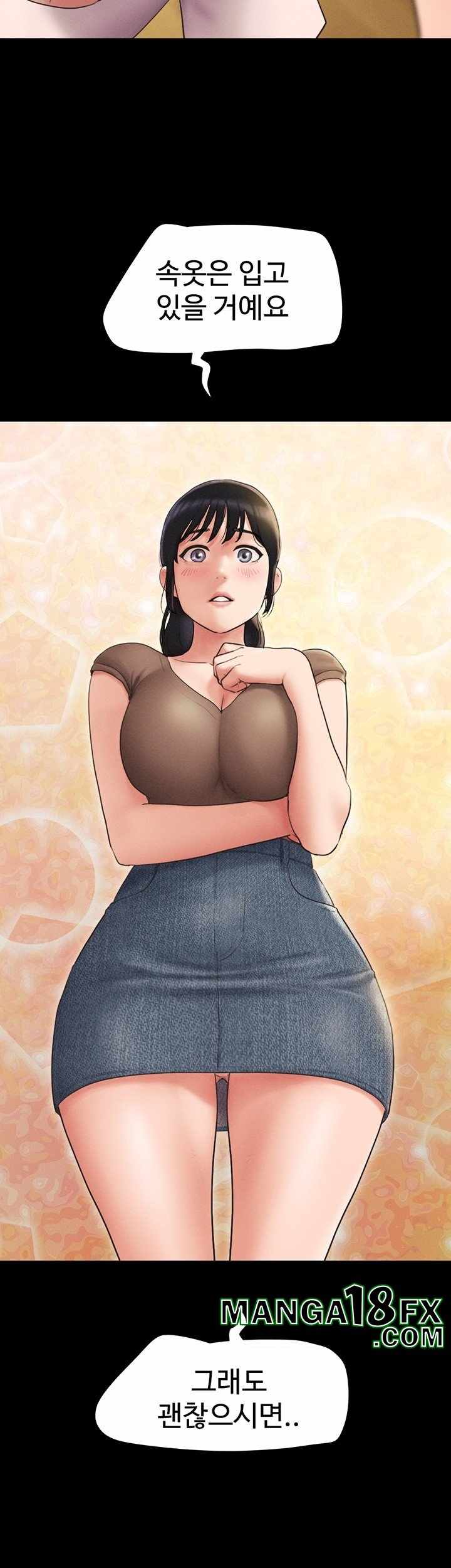 HOT  Soeun Page 41 - MangaHe