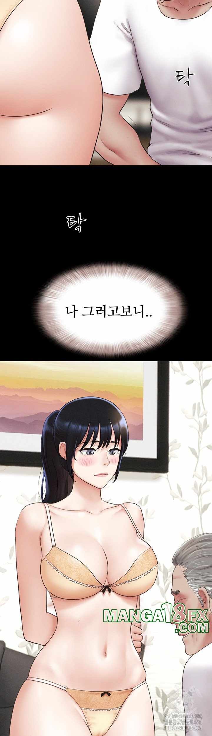 HOT  Soeun Page 45 - MangaHe