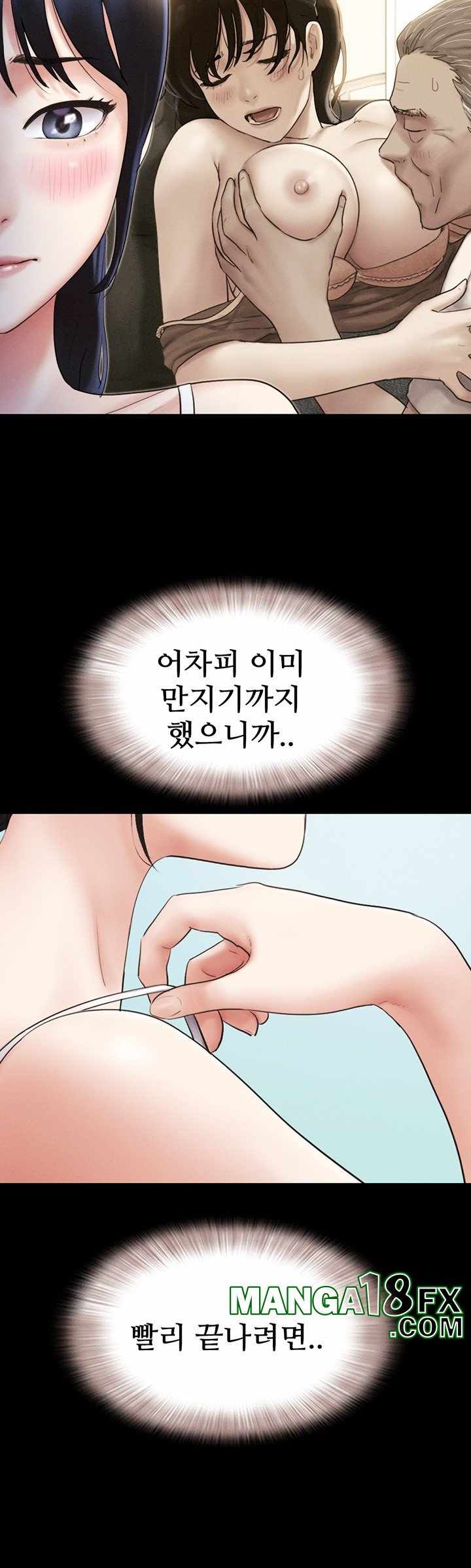 HOT  Soeun Page 48 - MangaHe