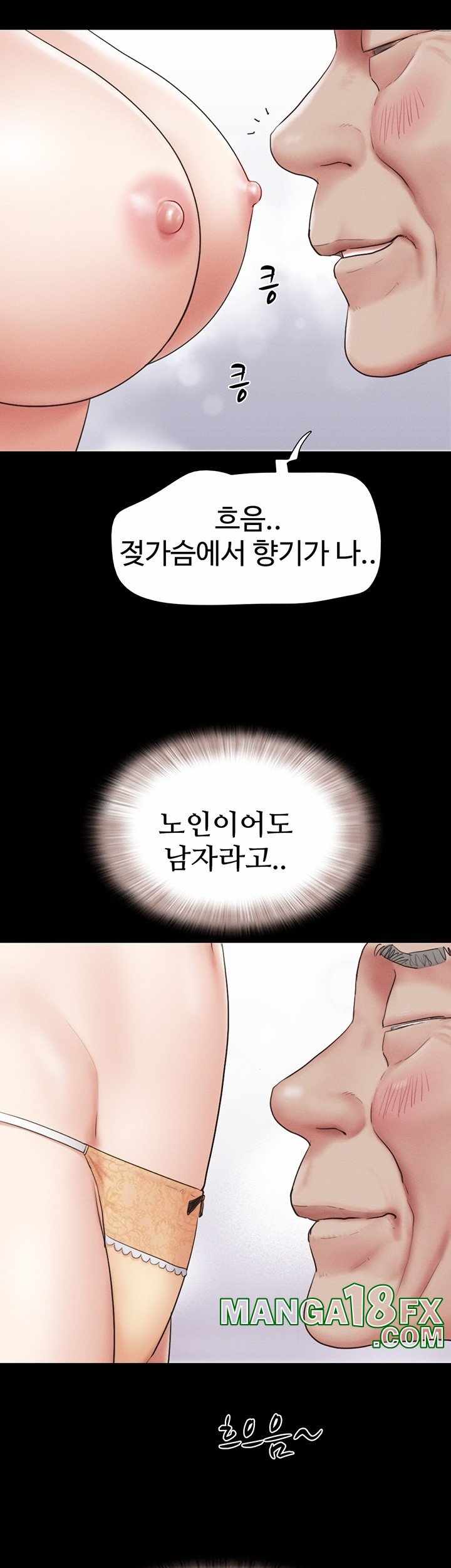 HOT  Soeun Page 52 - MangaHe
