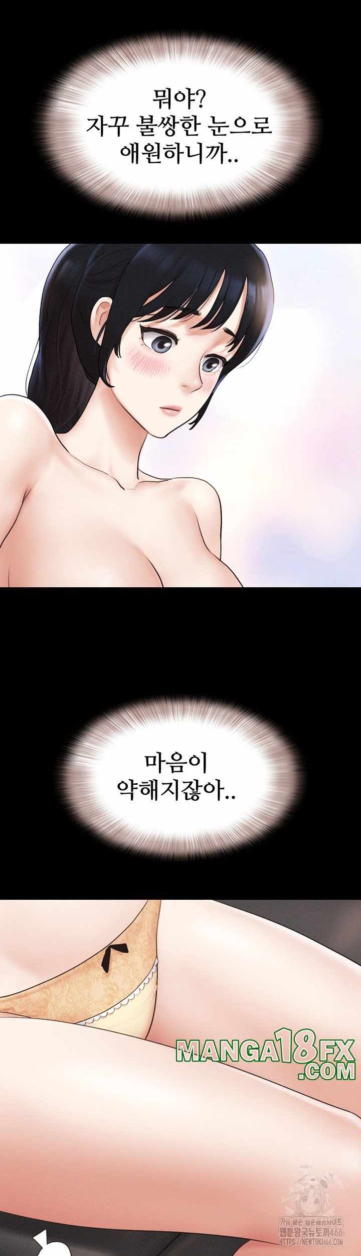 HOT  Soeun Page 56 - MangaHe
