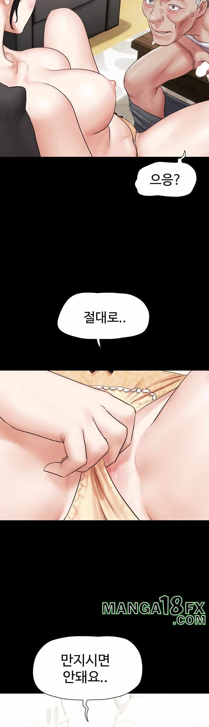 HOT  Soeun Page 59 - MangaHe
