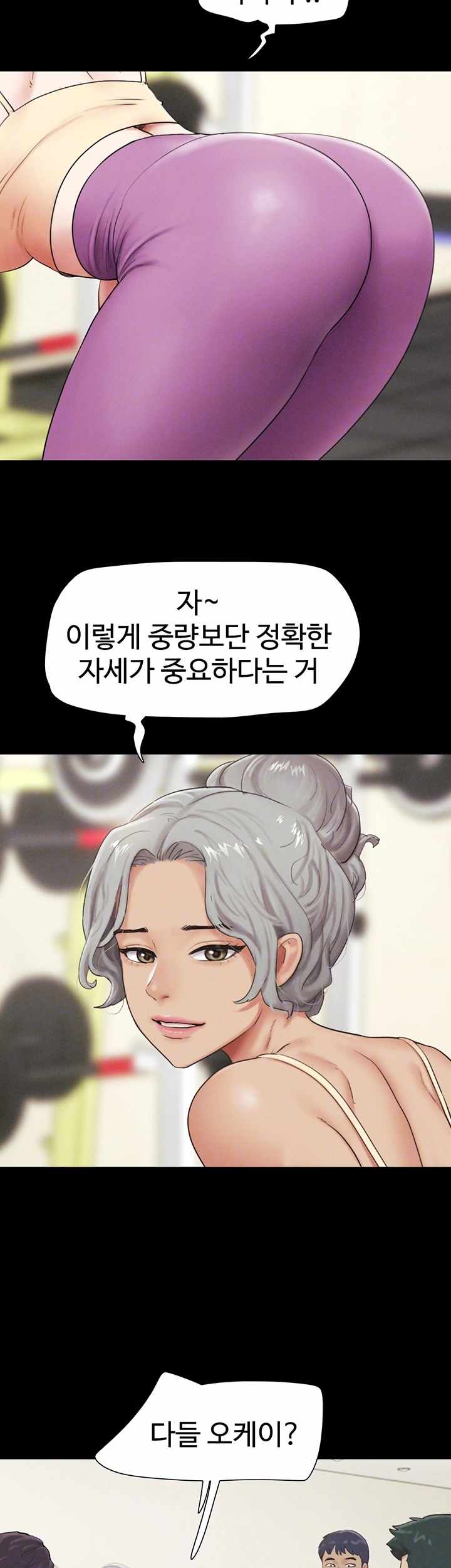 HOT  Soeun Page 9 - MangaHe