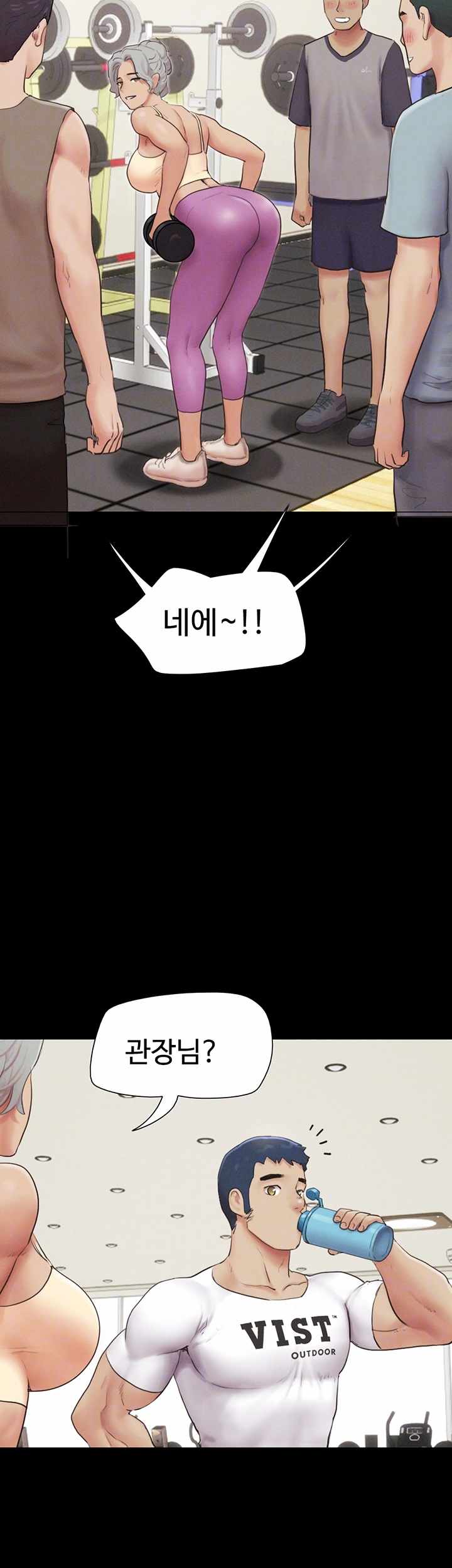 HOT  Soeun Page 10 - MangaHe