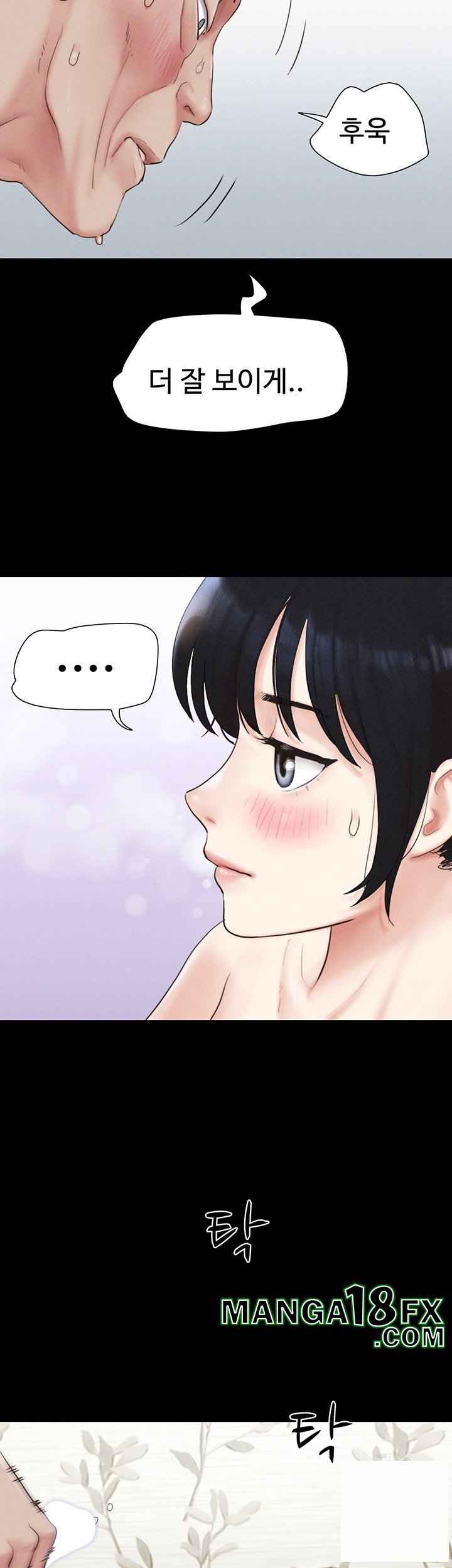 HOT  Soeun Page 11 - MangaHe