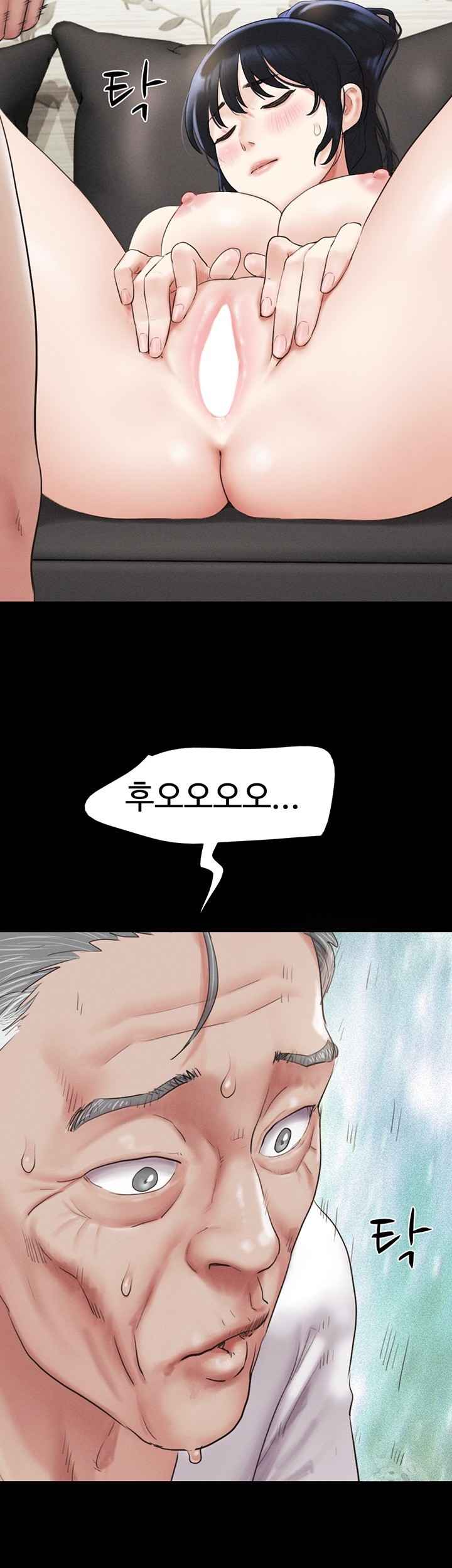 HOT  Soeun Page 12 - MangaHe