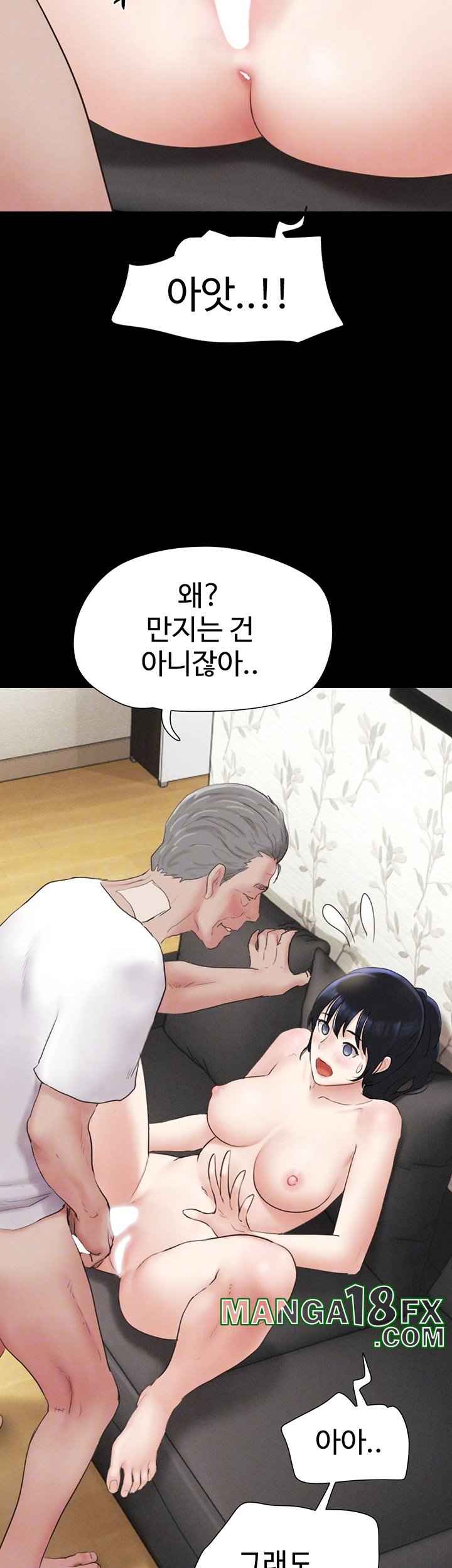 HOT  Soeun Page 15 - MangaHe