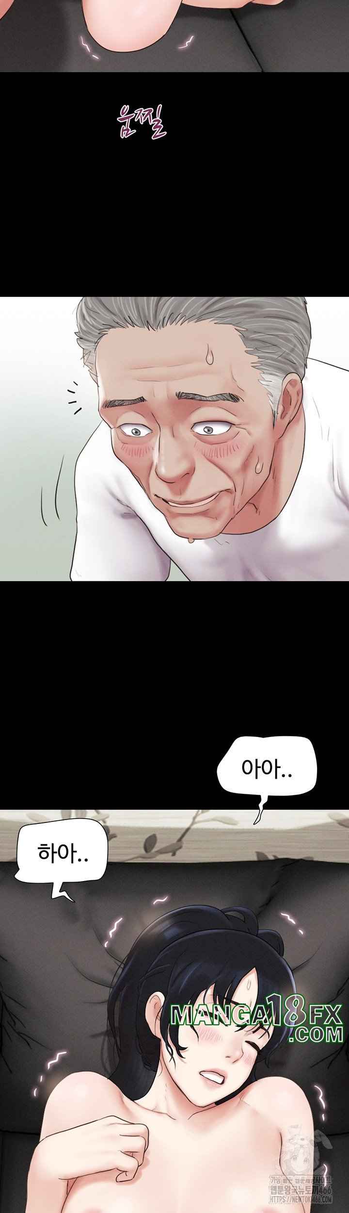 HOT  Soeun Page 21 - MangaHe