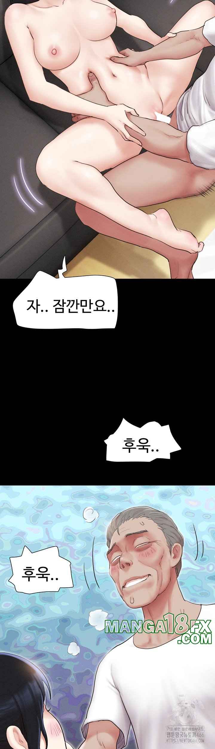 HOT  Soeun Page 26 - MangaHe
