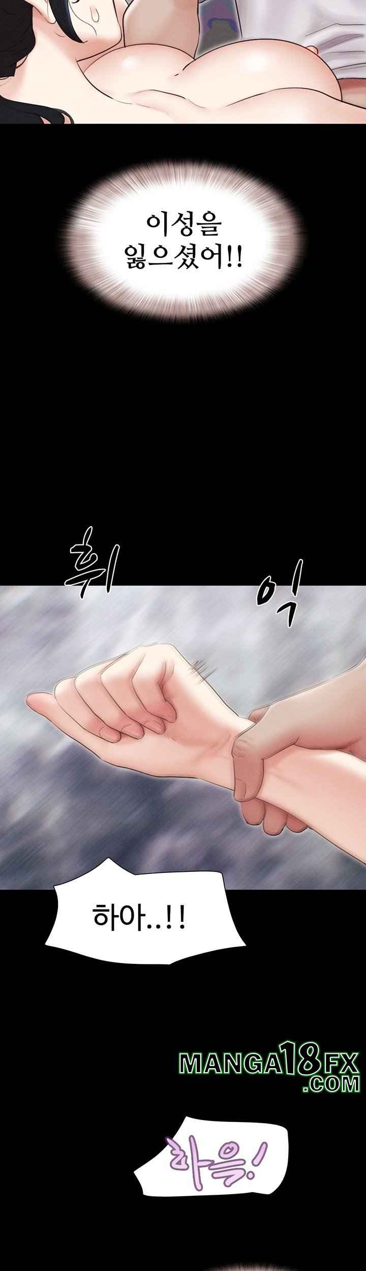 HOT  Soeun Page 27 - MangaHe