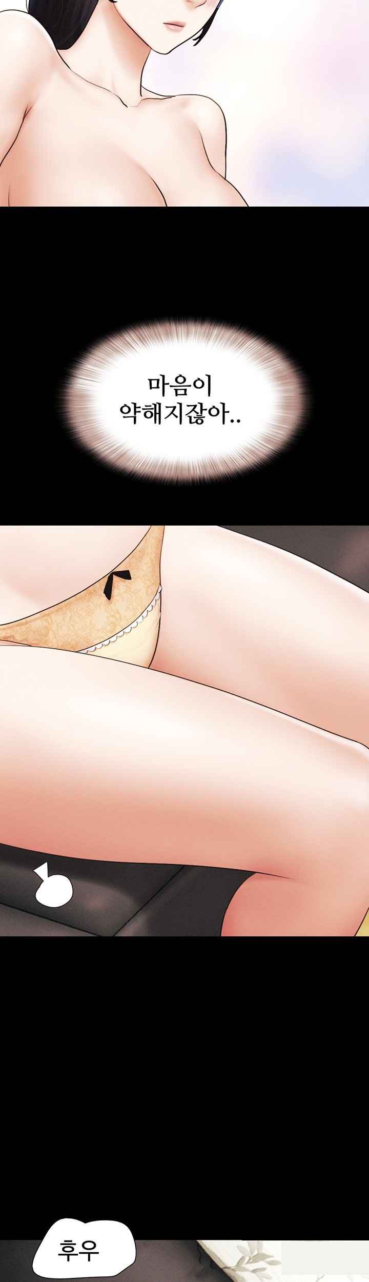 HOT  Soeun Page 4 - MangaHe