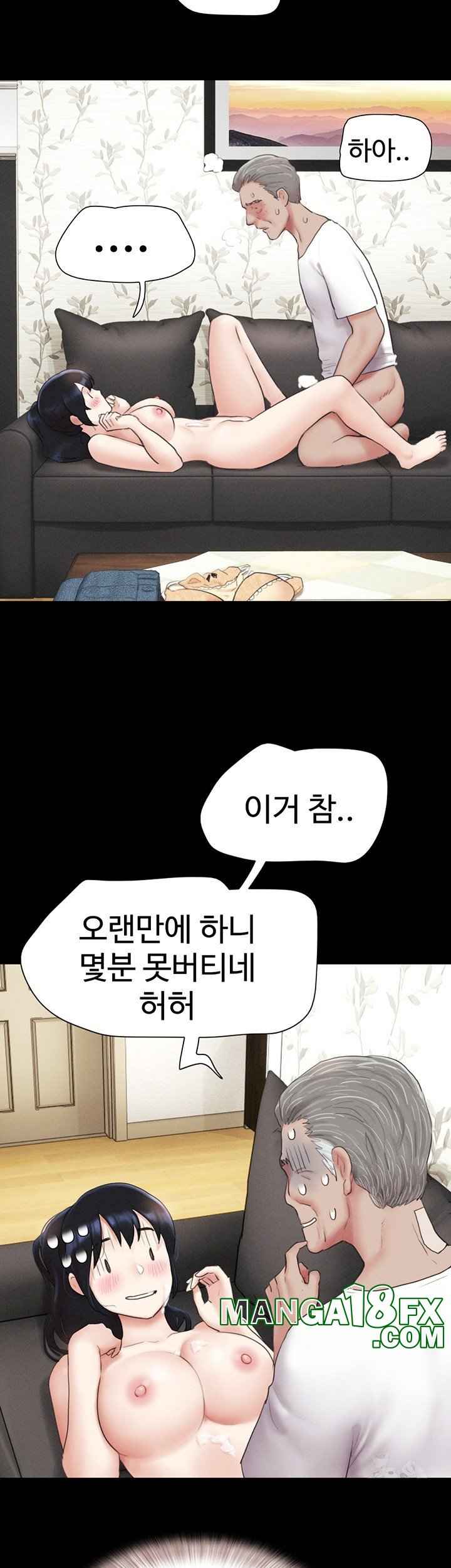 HOT  Soeun Page 33 - MangaHe