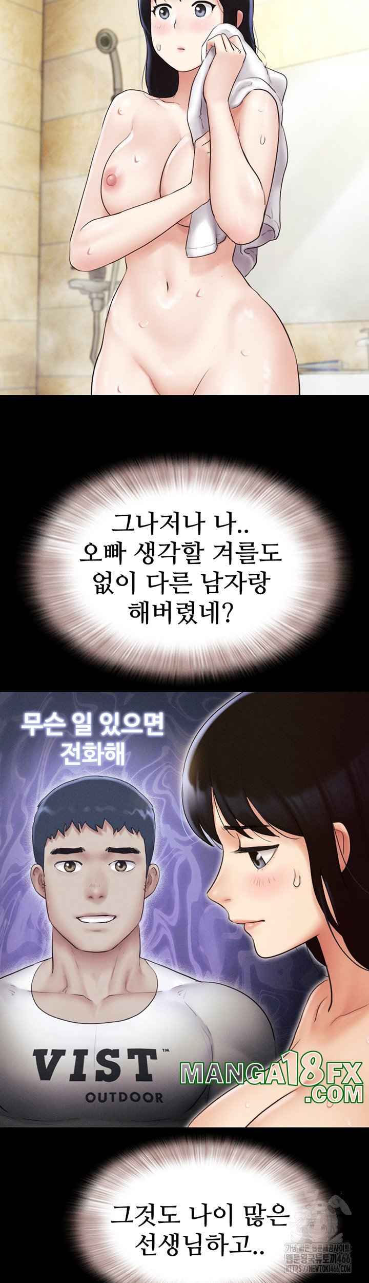 HOT  Soeun Page 36 - MangaHe