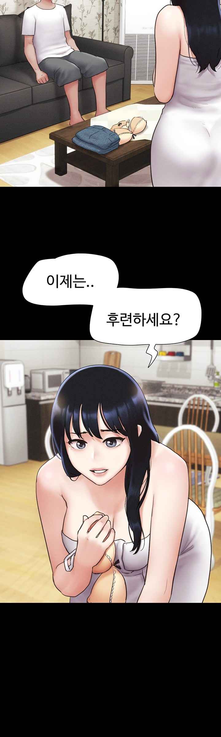 HOT  Soeun Page 38 - MangaHe