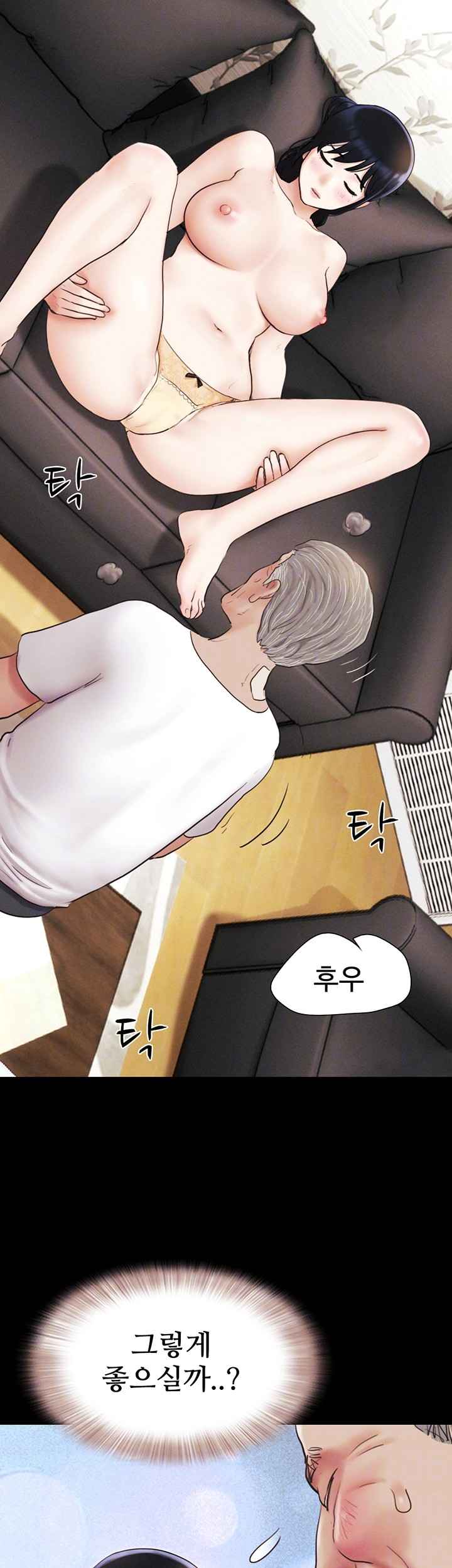 HOT  Soeun Page 5 - MangaHe