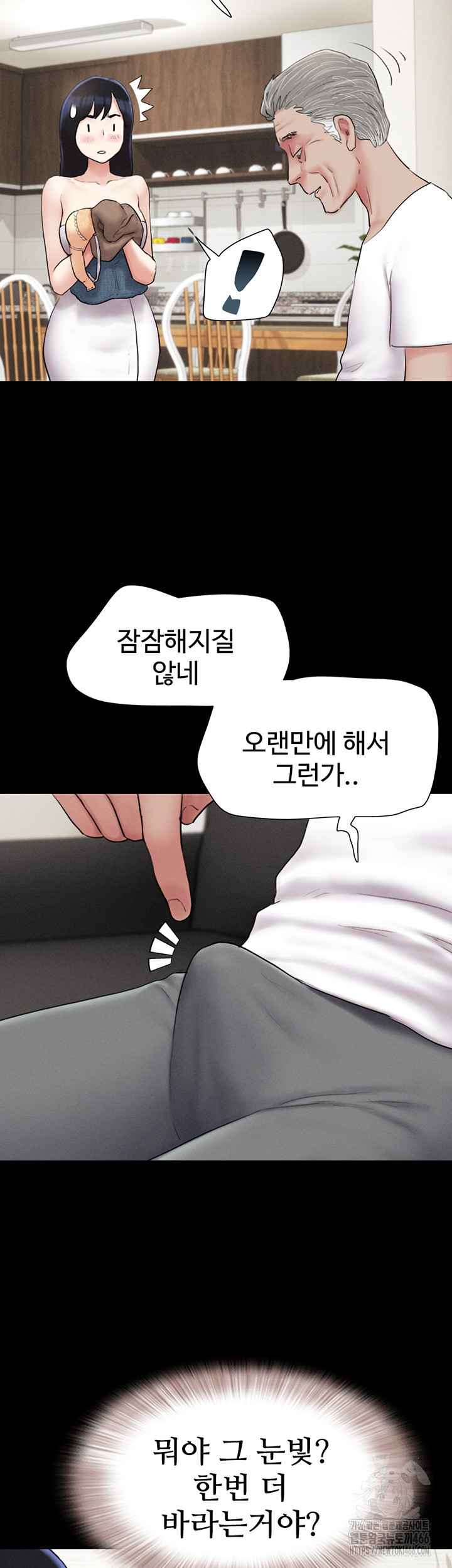 HOT  Soeun Page 41 - MangaHe