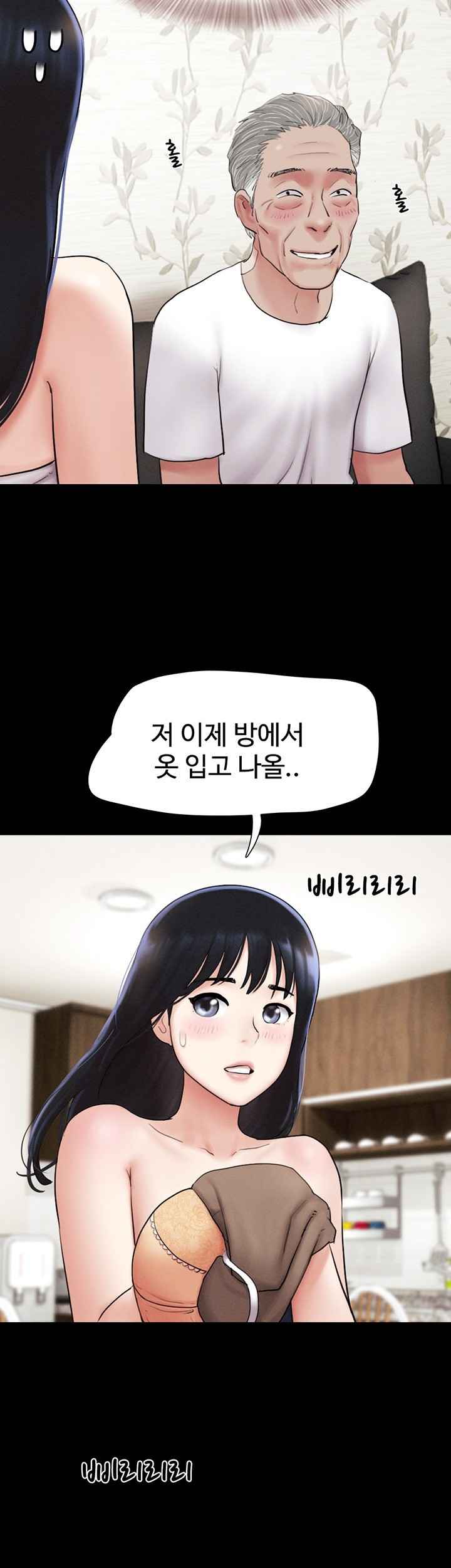 HOT  Soeun Page 42 - MangaHe