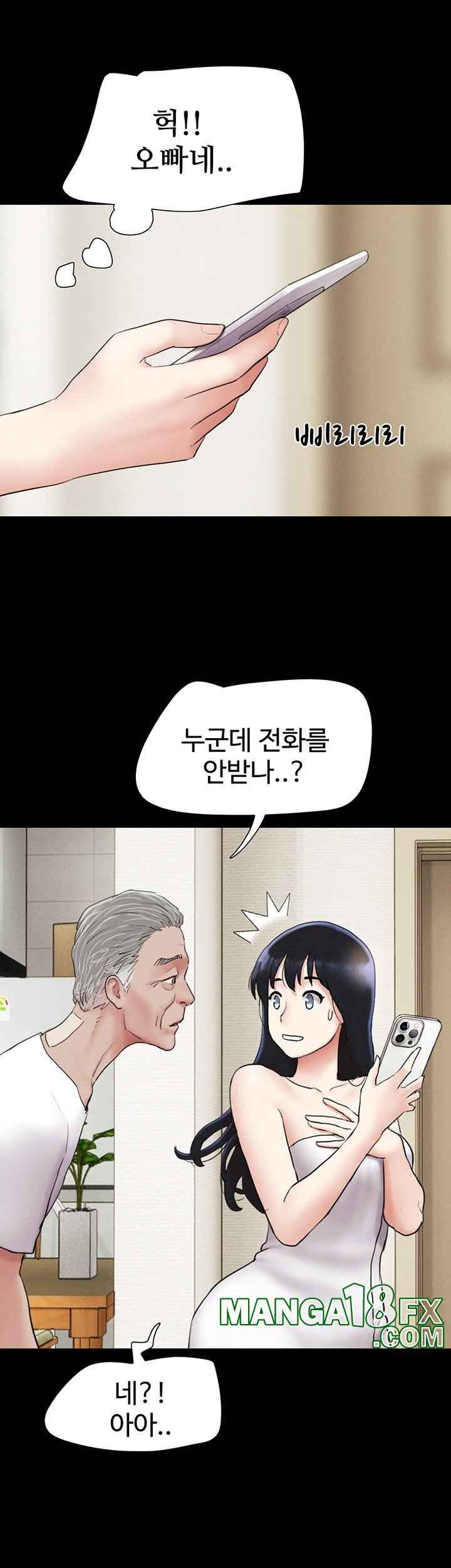 HOT  Soeun Page 43 - MangaHe