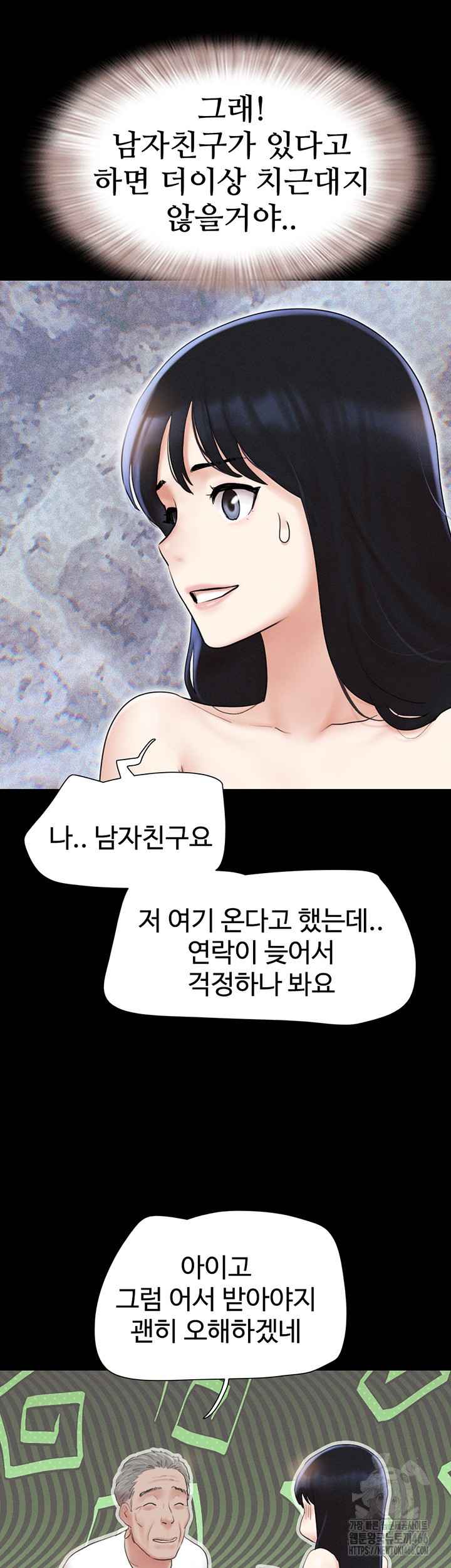 HOT  Soeun Page 45 - MangaHe