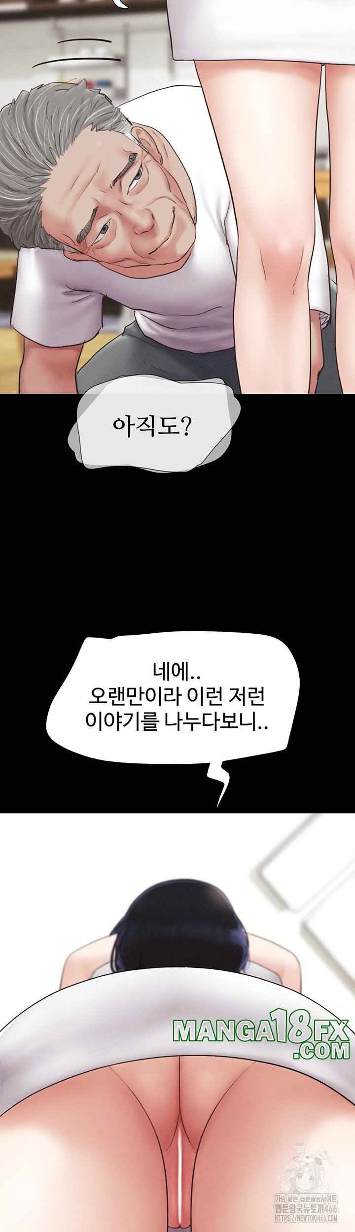 HOT  Soeun Page 47 - MangaHe