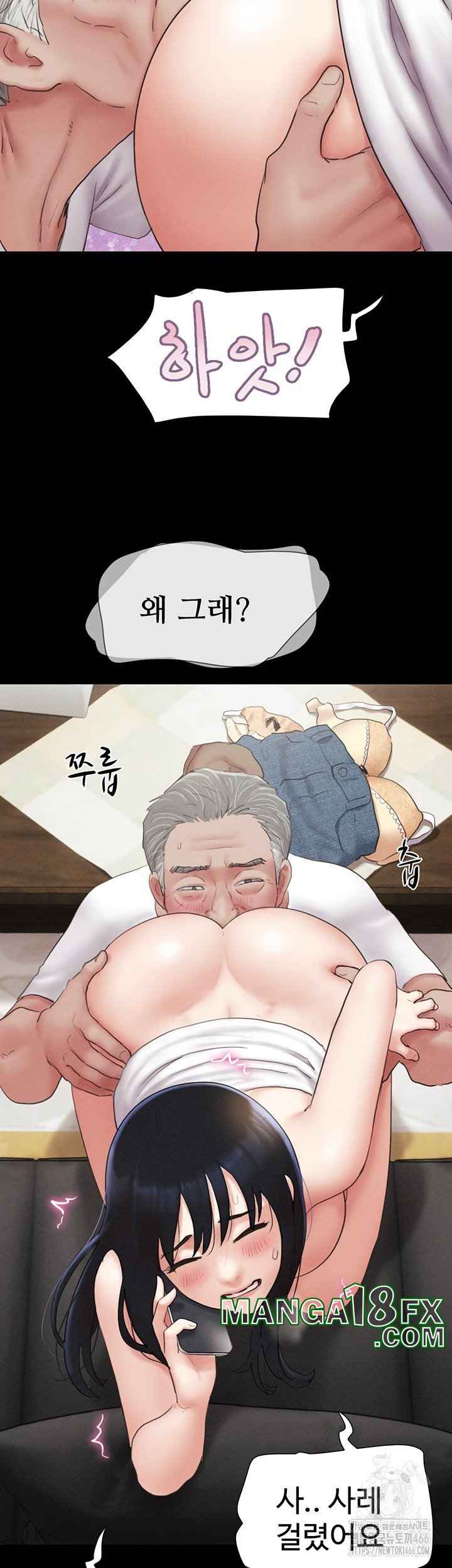 HOT  Soeun Page 52 - MangaHe