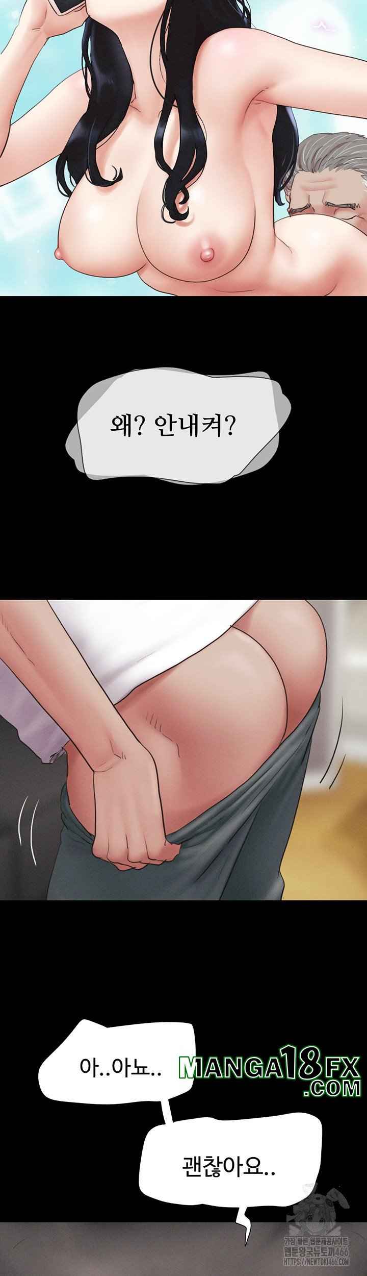 HOT  Soeun Page 57 - MangaHe