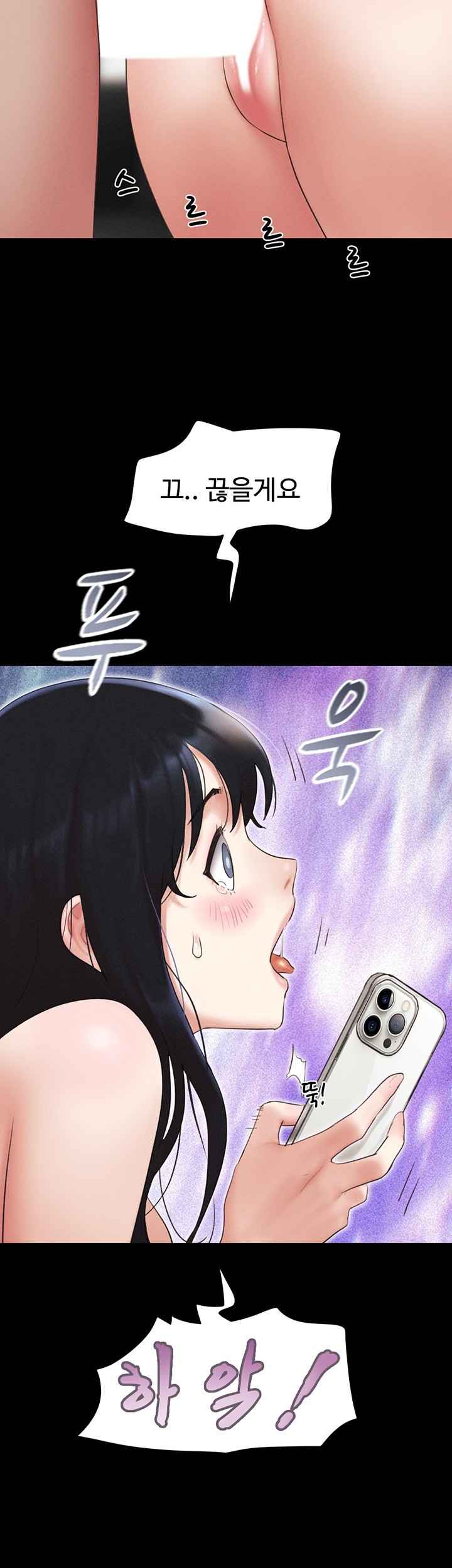 HOT  Soeun Page 59 - MangaHe