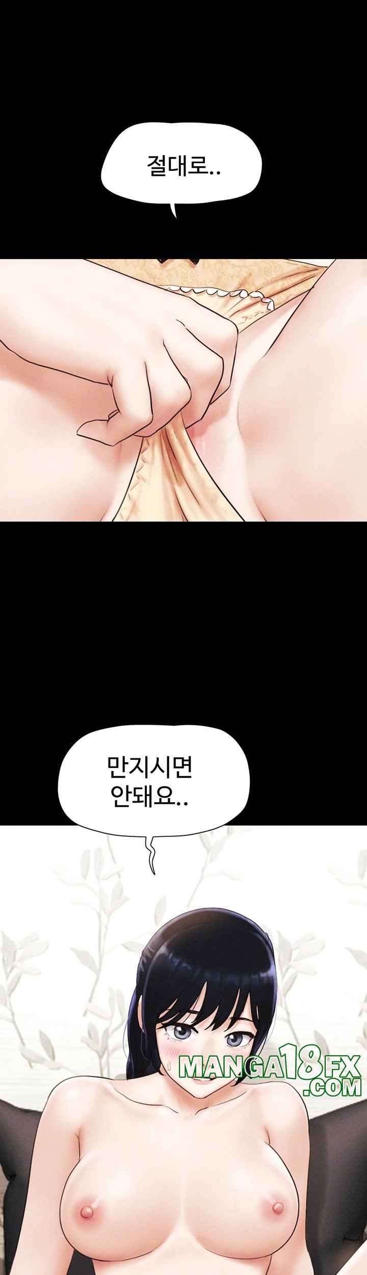 HOT  Soeun Page 7 - MangaHe