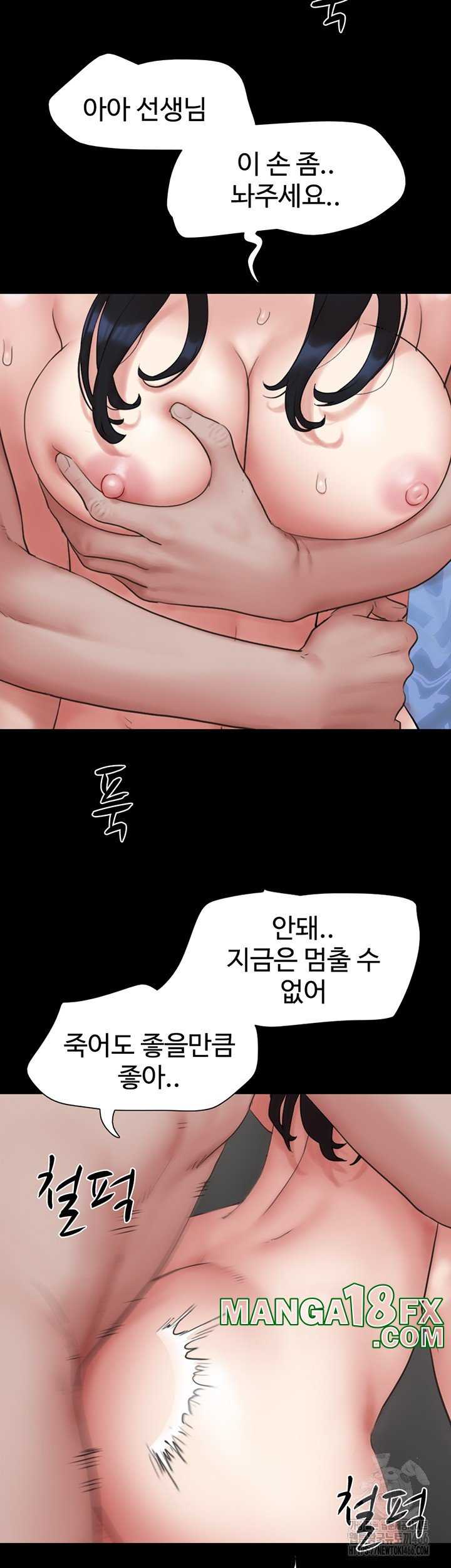 HOT  Soeun Page 11 - MangaHe