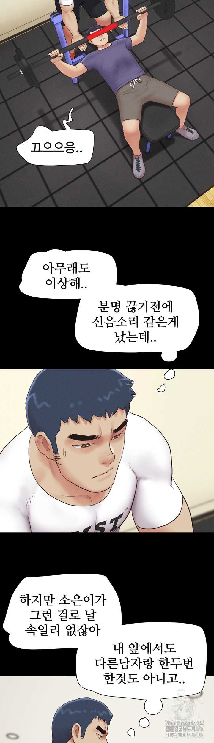 HOT  Soeun Page 15 - MangaHe